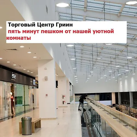 Apartment светлая комната возле метро Near The Subway№1 *