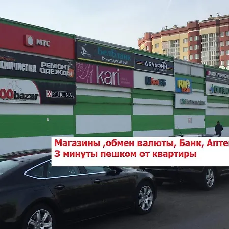 светлая комната возле метро Near The Subway№1 Apartment *
